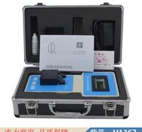 卅眸便携式余氯检测仪 大型水厂余氯浓度检测 工业用水余氯浓度检测货号H1367