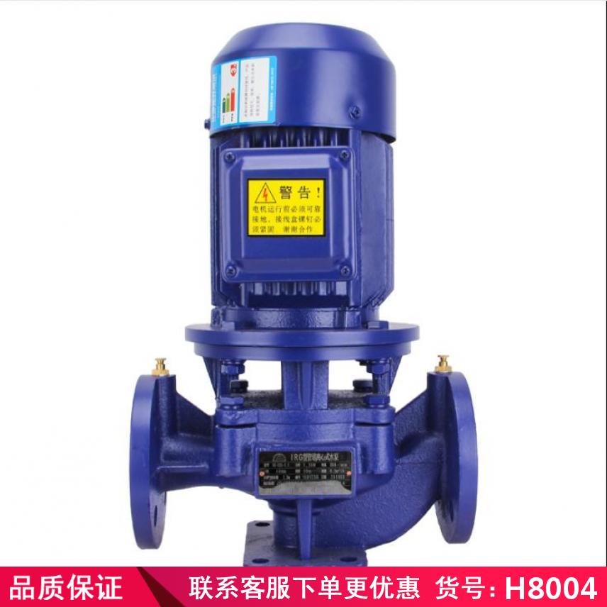 卅眸管道泵 水压增压泵 不锈钢多级增压泵货号H8004