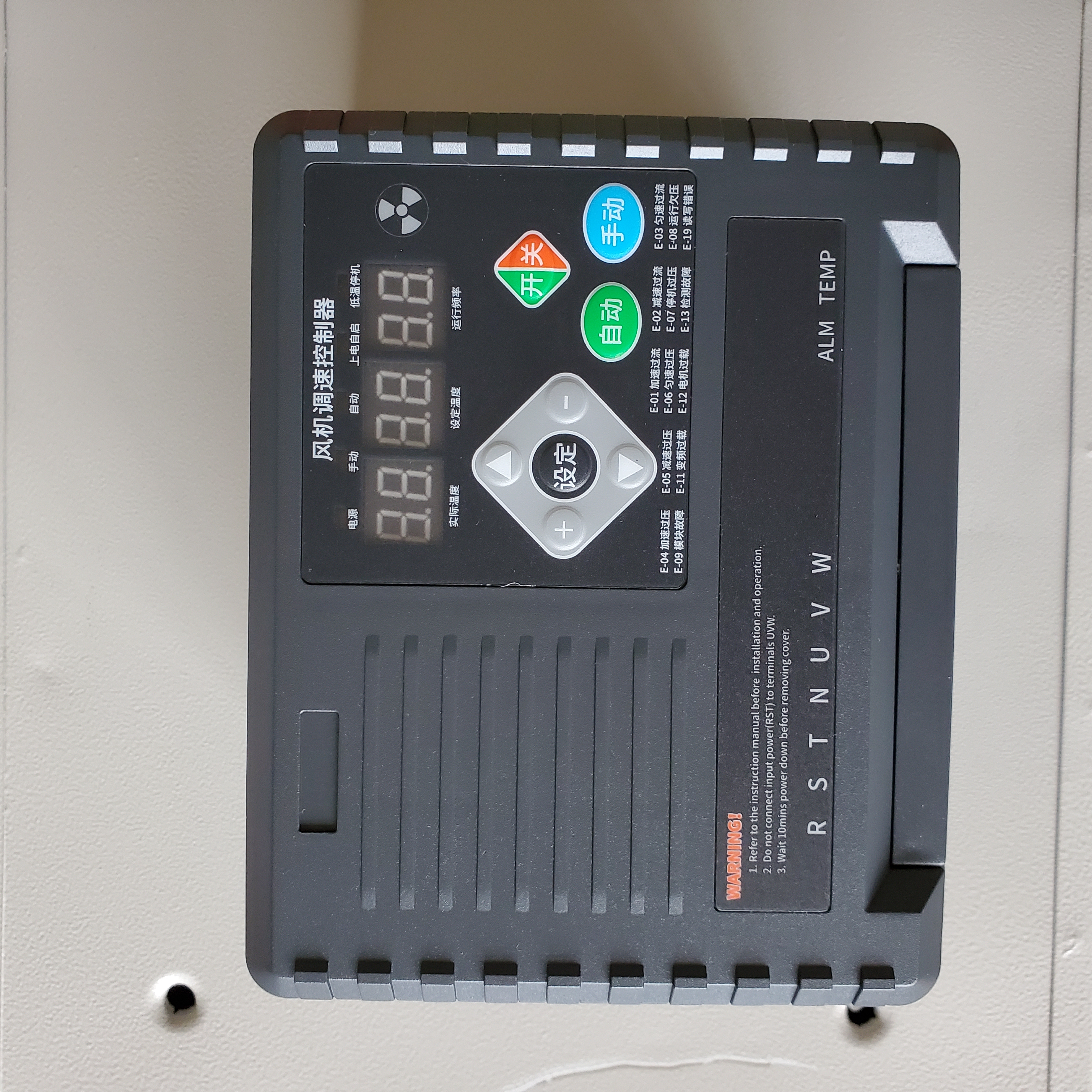 2.2kw厂家直供风机变频调速控制器  型号可选大量供应养殖变频器