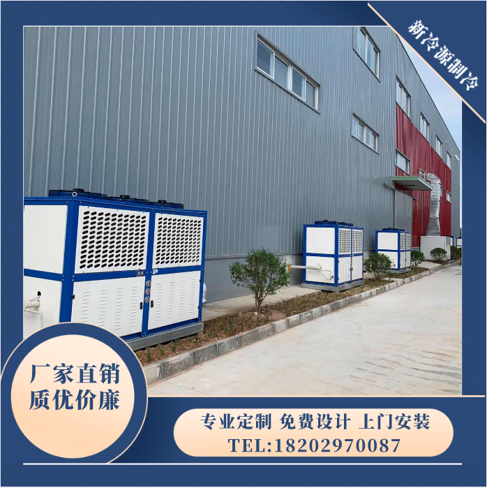 宁夏大型冷库建造费用 新冷源大型冷库工程 厂家配送送货上门