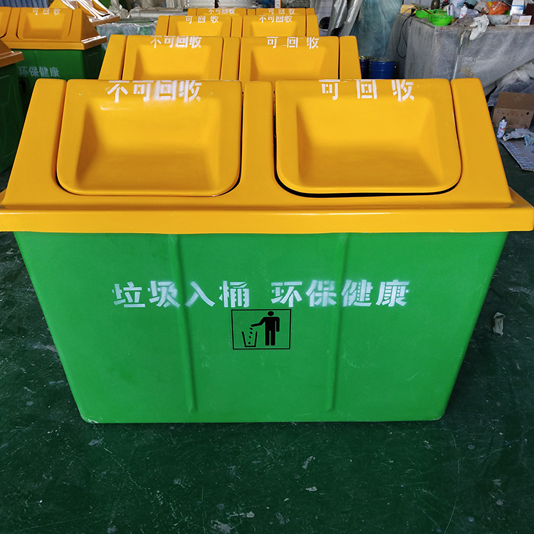 现货供应 玻璃钢垃圾箱 环卫垃圾箱 街道垃圾箱 质量放心