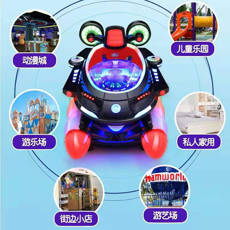 七彩糖 商超儿童摇摇车 儿童投币游戏机 品质保证