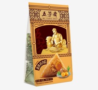 真空140g*2咸蛋黄肉粽   五芳斋粽子    浙江沙甜   江苏特产