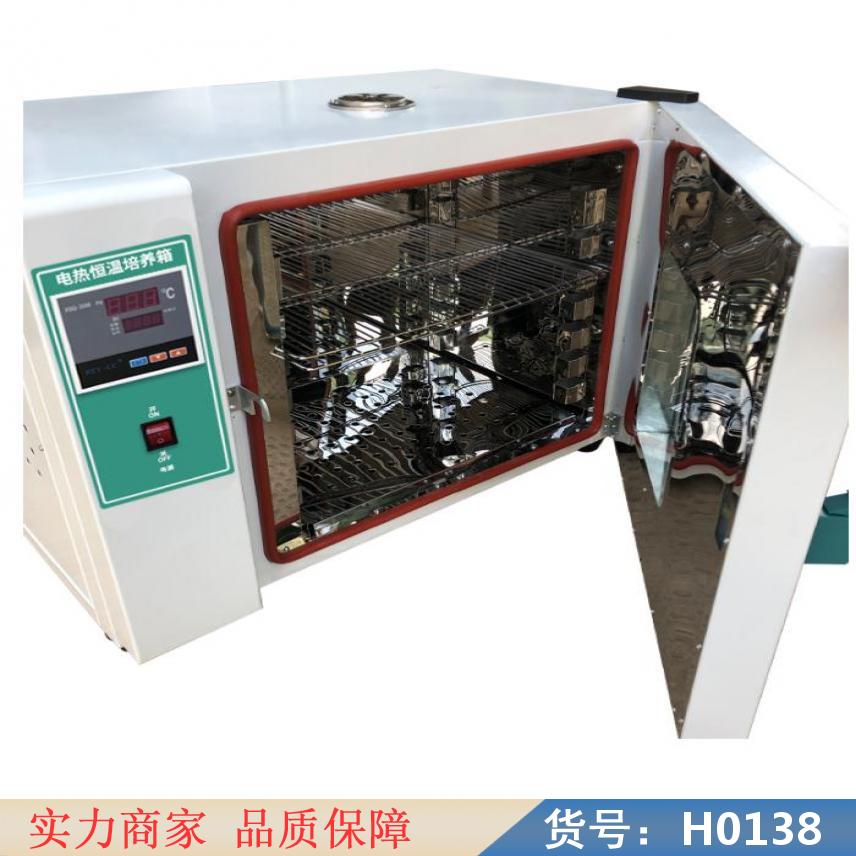 慧采工业高温烤箱 低湿型恒温恒湿试验箱 电热恒温培养箱货号H0138