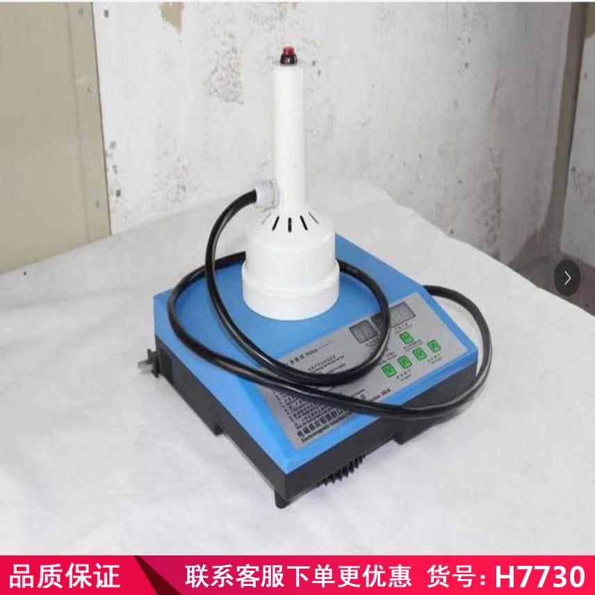润创电磁铝箔封口机 铝箔封口机 铝箔快餐盒封口机货号H7744