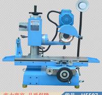 润创五轴工具磨床 工具磨床mq6025a 小工具磨床货号H5507
