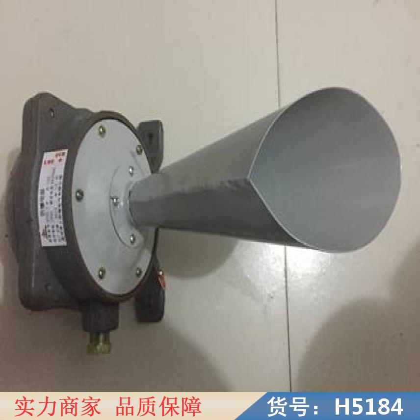 润创kxt防爆电铃 电子式防爆电铃 矿用防爆连击电铃货号H5184