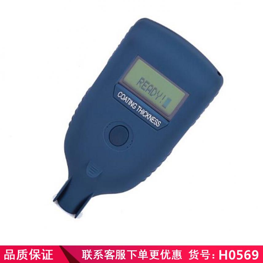 润创表面涂层测厚仪 红外线涂层测厚仪 d3涂层测厚仪货号H0569