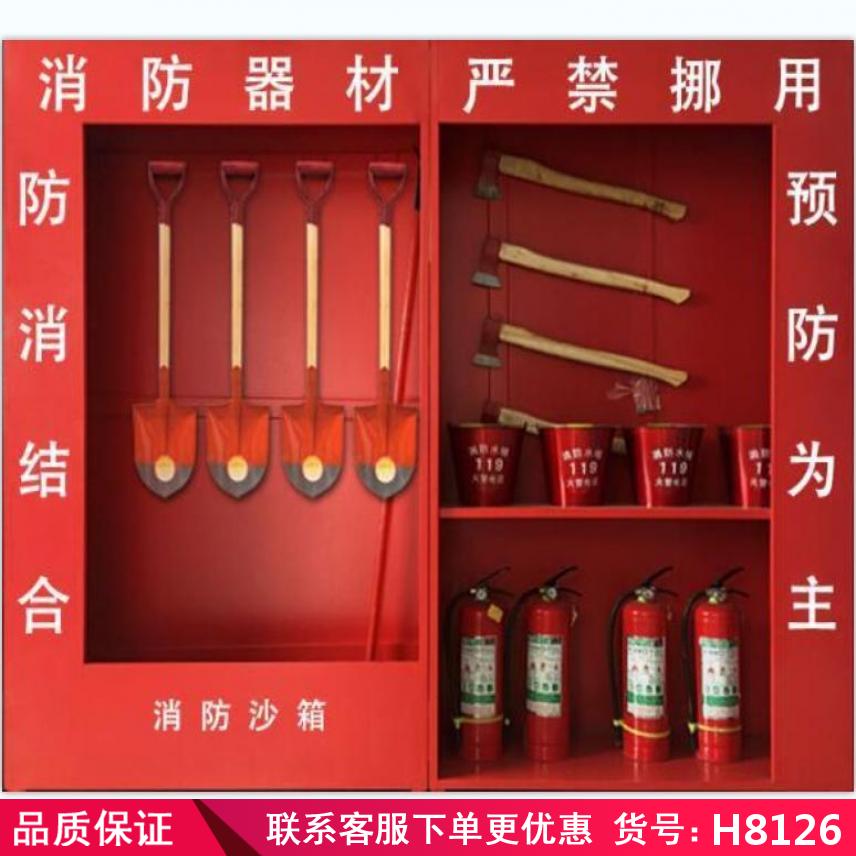 卅眸商场微型消防站 微型消防室 消防巡检柜货号H8126