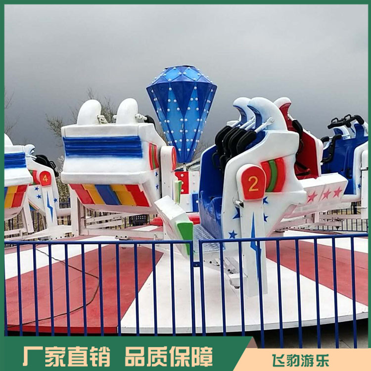 公园星际探险 18座星际探险 飞豹游乐