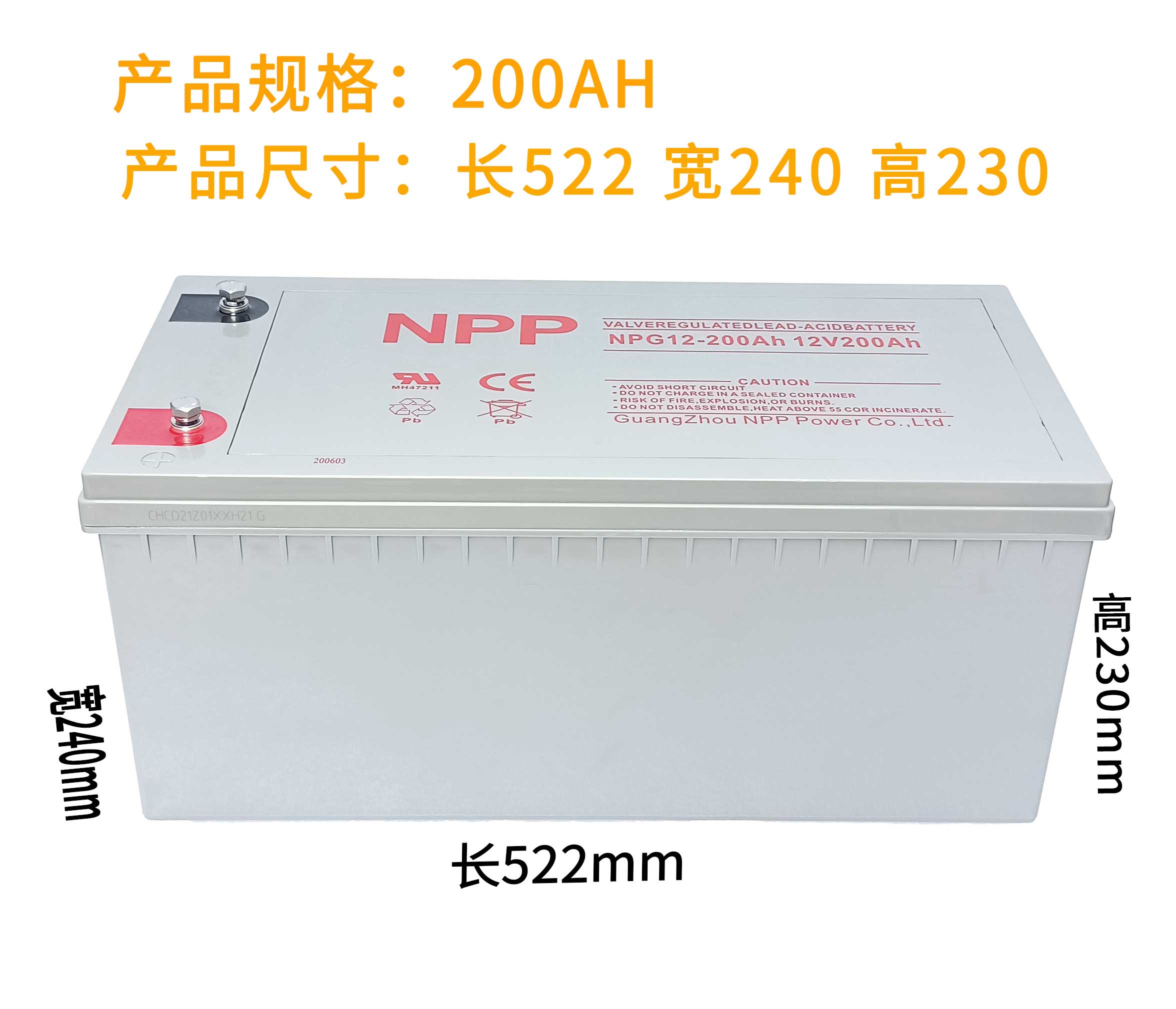NPP 耐普蓄电池 NP12-150 太阳能免维护蓄电池 12V150AH UPS电源EPS直流屏