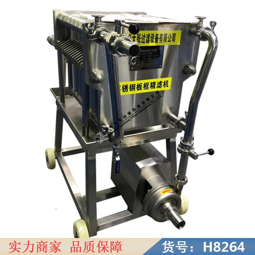大张全自动压滤机 水处理压滤机 石油不锈钢压滤机