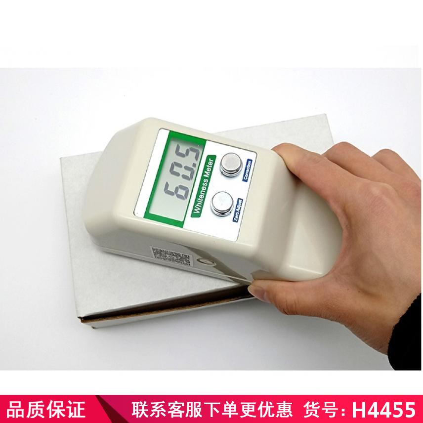 润创白度测定仪 白度分析仪 面粉白度仪货号H4455