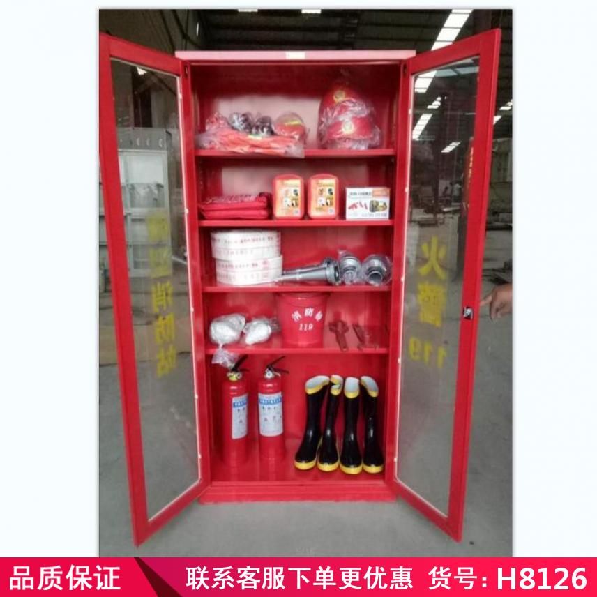 卅眸消防柜微型消防站 小微型消防站 简易微型消防站货号H8126