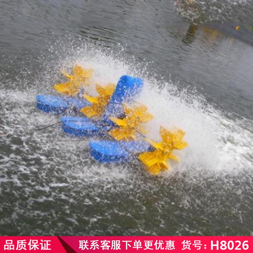 卅眸增氧机 微孔增氧机 家用增氧机货号H8026