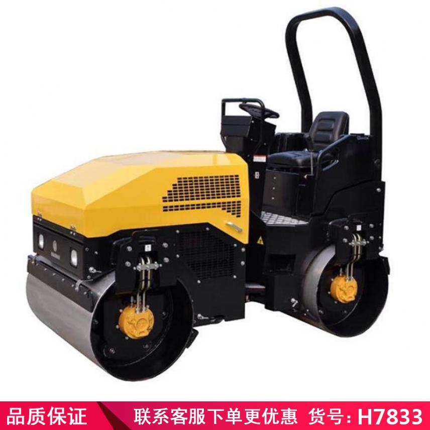 卅眸小型压路机价 柴油小型压路机 座驾压路机小型货号H7842