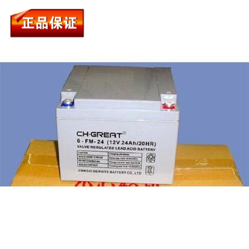 格瑞特免维护蓄电池GREAT6-GFM-24 12V24AH通讯机房UPS EPS 门禁 应急照明