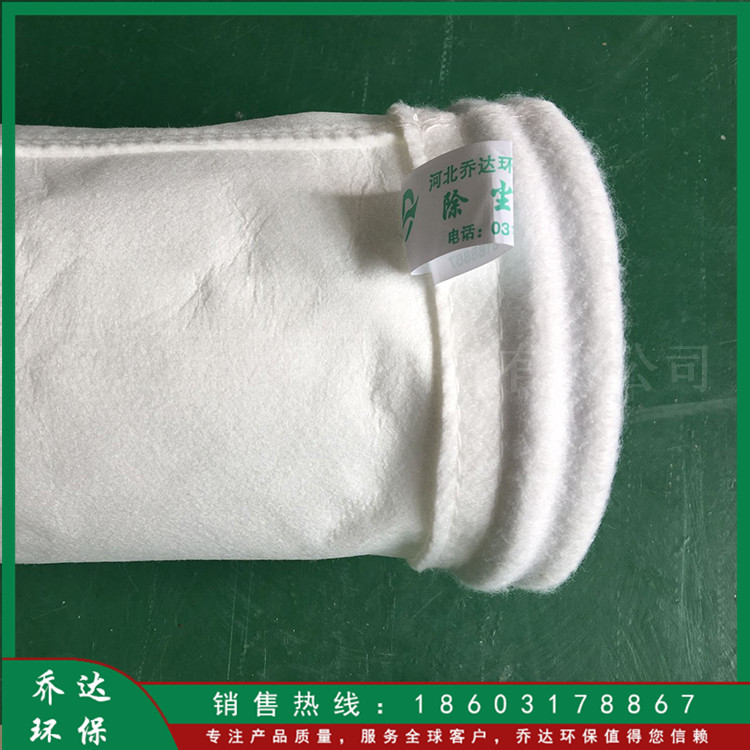 供应 芳纶除尘布袋 拒水<em>防</em>油布袋 常温除尘布袋