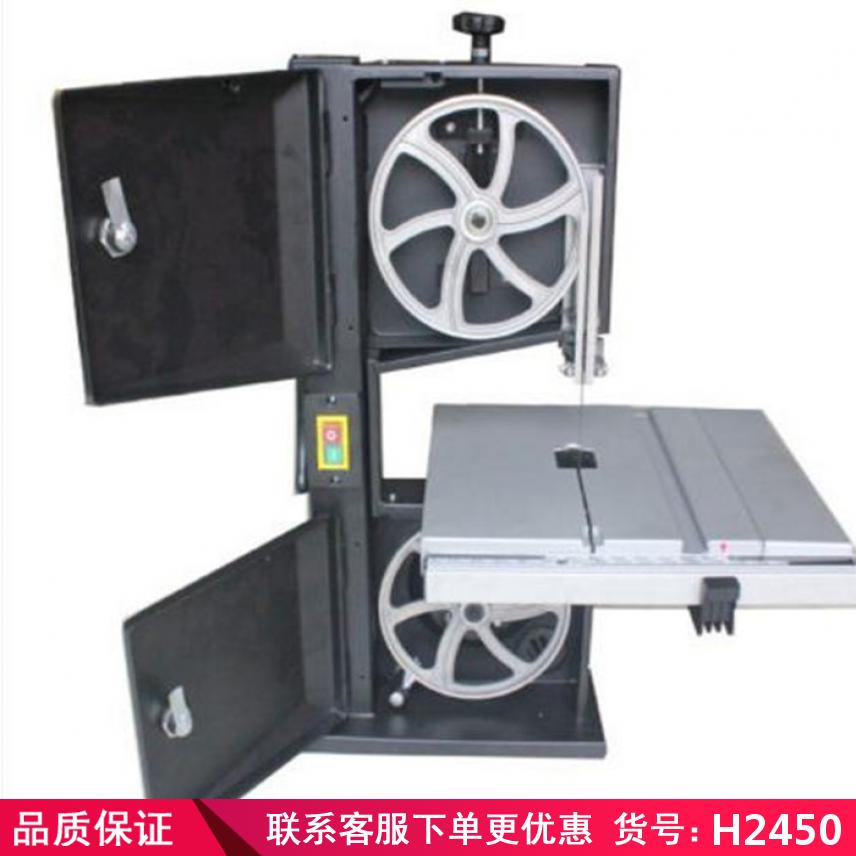 润创节能带锯机 小型木工带锯机 龙门卧式带锯机货号H2450