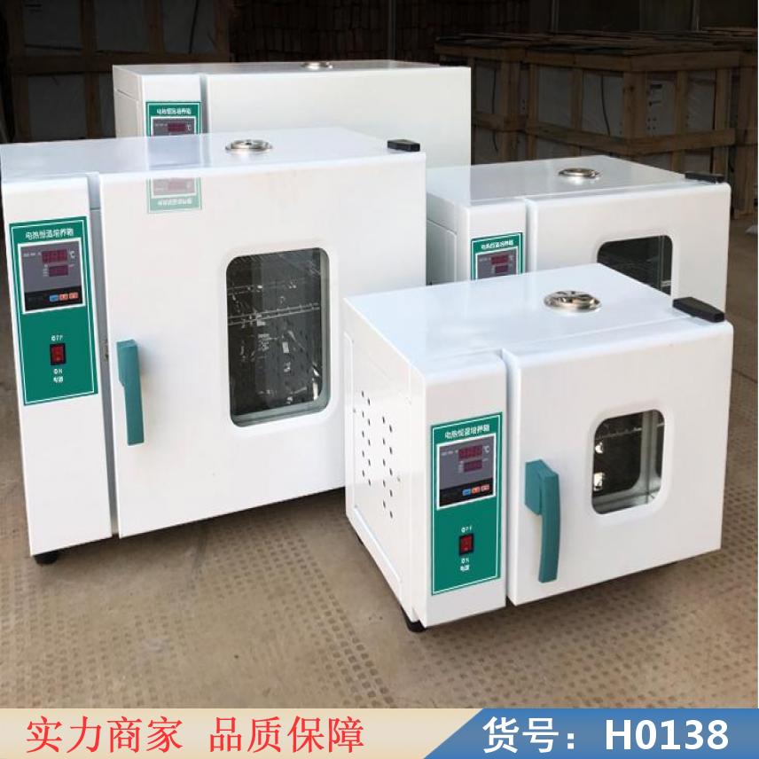 润创调温调湿试验箱 工业高温烤箱 高低温湿热试验箱货号H0138