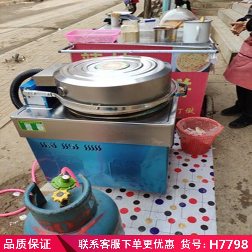 润创燃气电饼铛 烤饼炉子 大型电饼铛货号H7807