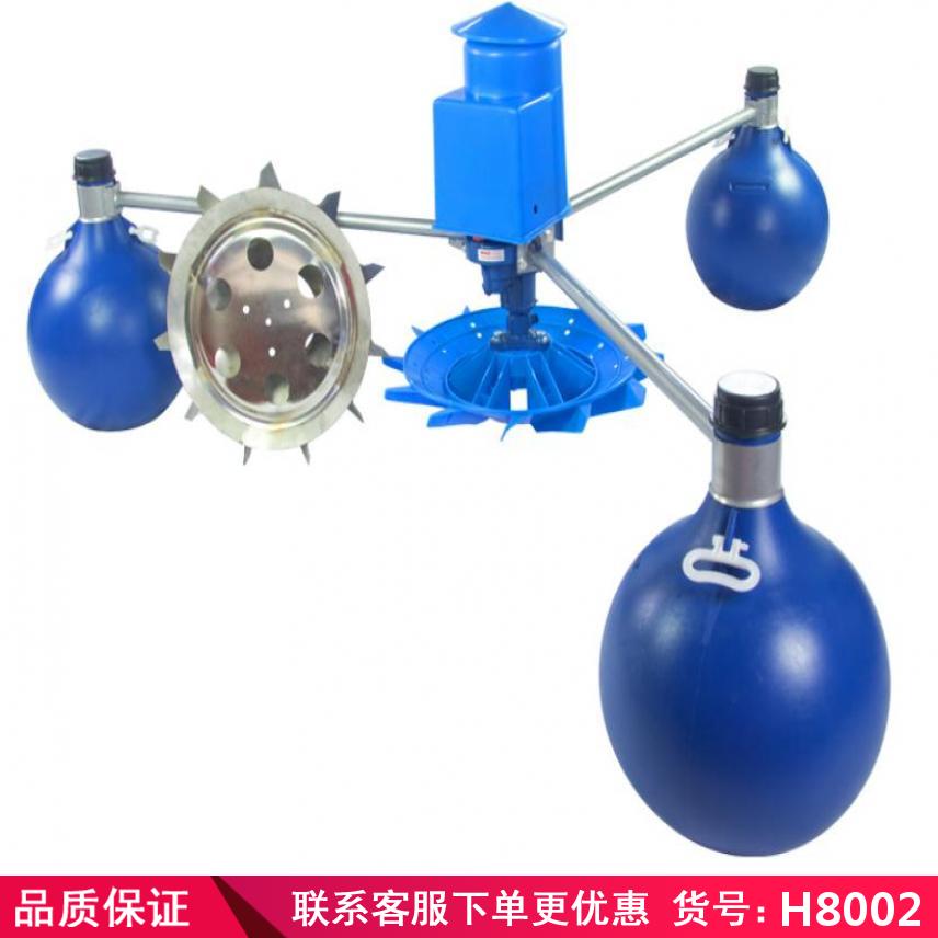 卅眸水产养殖增氧机 12v增氧机 11KW鱼塘增氧泵货号H8002