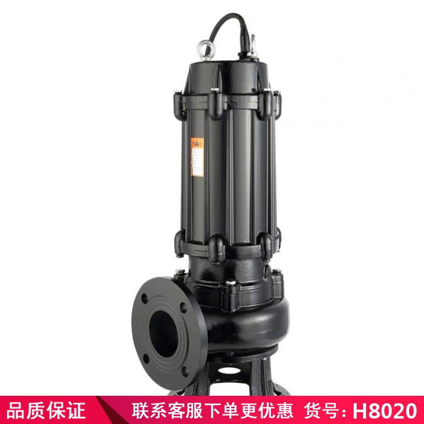 卅眸防爆矿用潜水排污泵 消防潜污泵 固定式潜水排污泵货号H8020