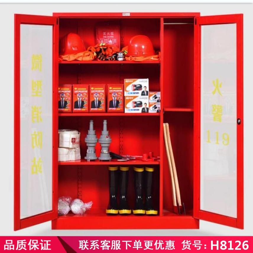 卅眸消防微型站 防暴器材柜 学校微型消防站货号H8126