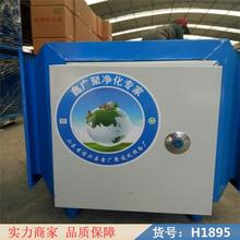 卅眸低空油烟净化器 油烟空气净化器 光解油烟净化器货号H1895