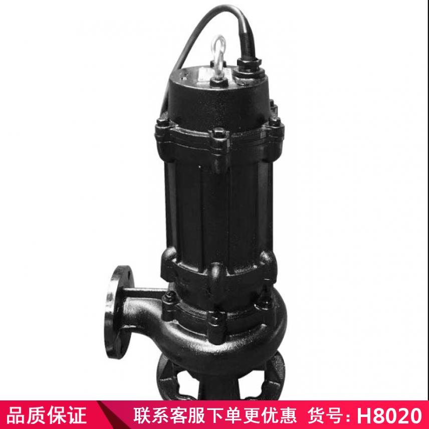 卅眸耐高温潜水排污泵 立式潜水排污泵 管道排污泵货号H8020