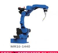 卅眸五轴焊接机器人 自动化工业机器人 机器人氩弧焊货号H5666