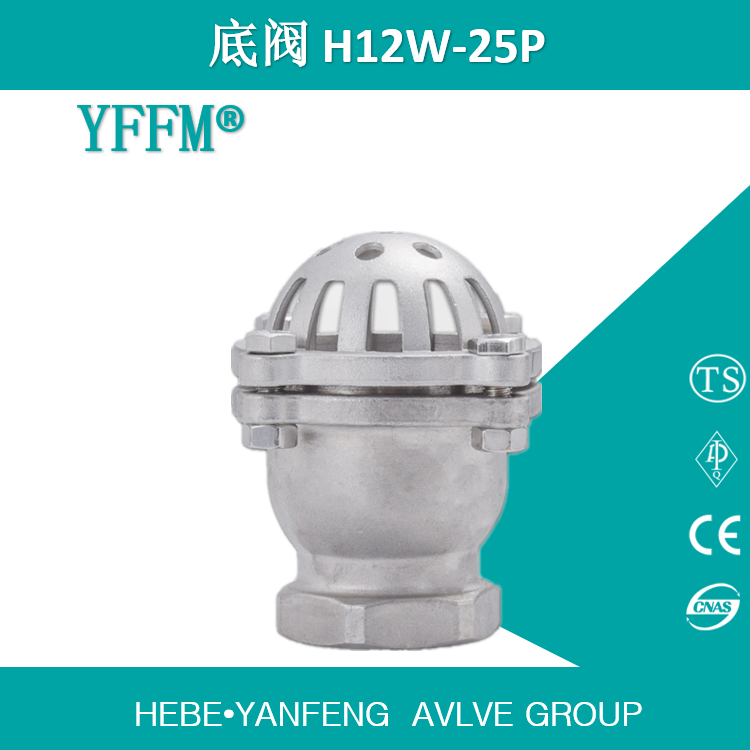 厂家直销耐腐蚀H12W-25P-DN40 不锈钢CF8化工用丝扣底阀