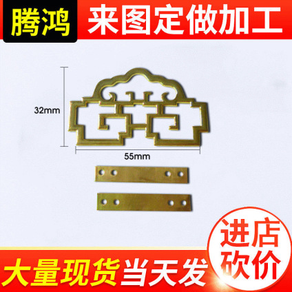 腾鸿 五金挂钩 花挂相框配件批发