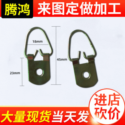 腾鸿 五金三角挂片 相框挂钩批发