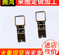 腾鸿 锌合金仿古合页 子母金属合页 供应