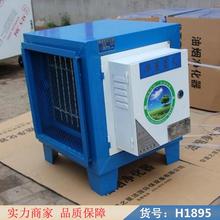 润创低空排放油烟净化器 无烟烧烤车油烟净化器 家用油烟净化器货号H1895