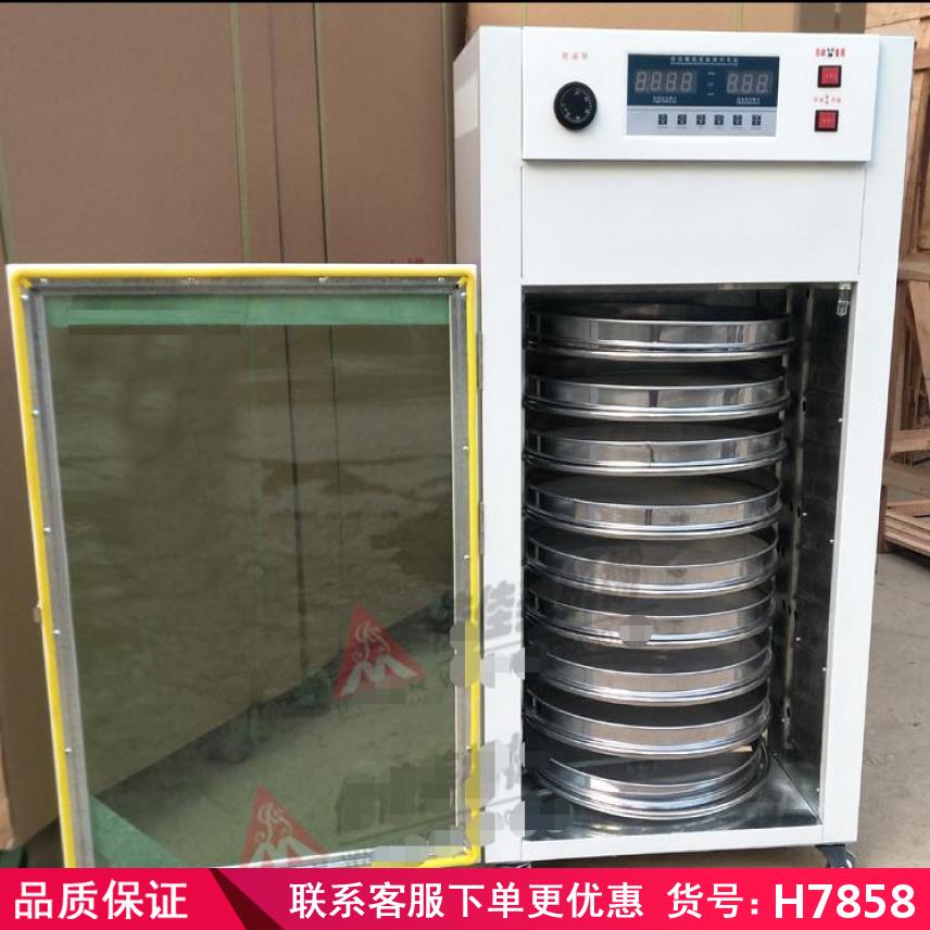 卅眸茶叶杀青烘干机 茶叶烘培机 低温烘培机货号H7867