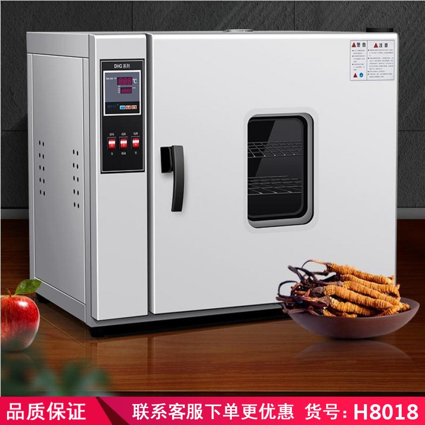 卅眸不锈钢镀锌板鼓风干燥箱 立式干燥箱 精密干燥箱货号H8018
