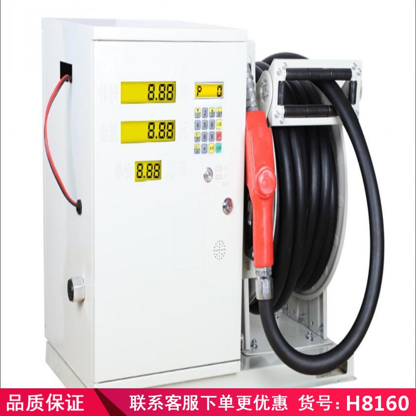 卅眸防爆型柴油加油机 甲醇加油机 计量加油机货号H8160