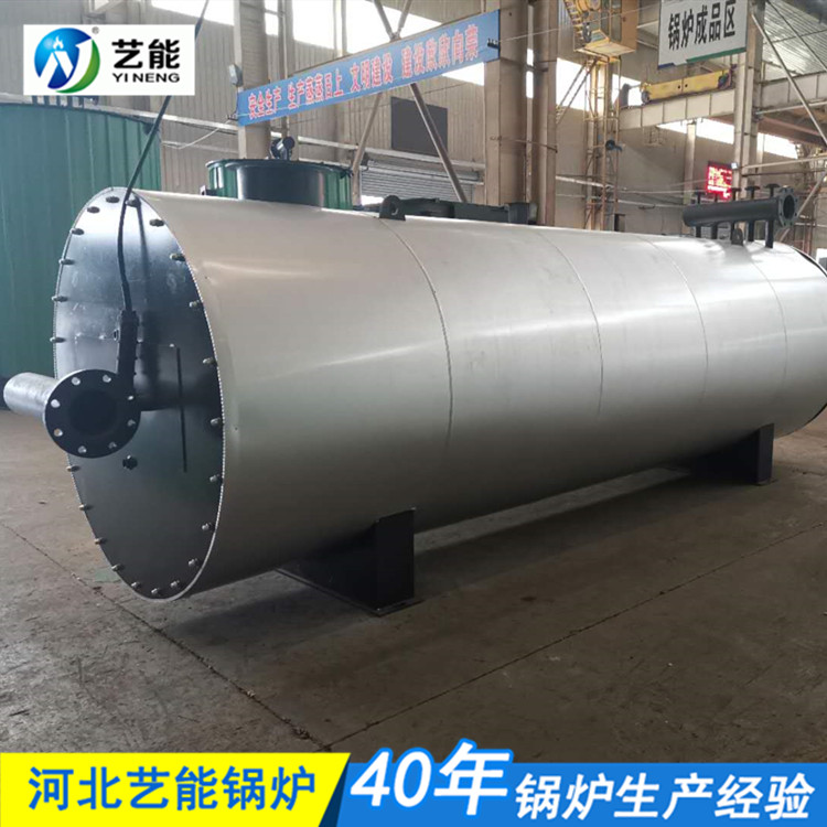 燃气蒸汽锅炉_高温节能型导热油炉_电加热导热油炉