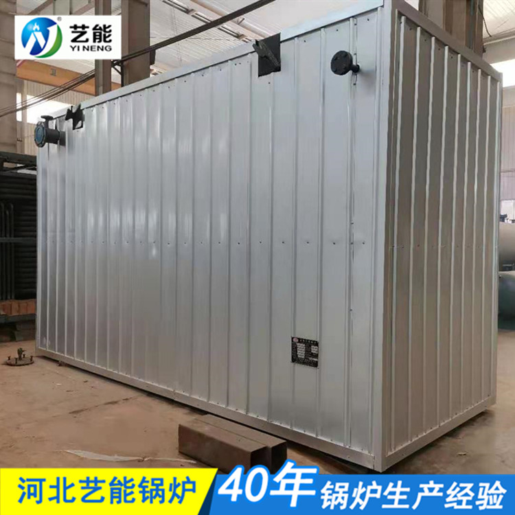 供应沥青机械专用导热油炉_导热锅炉_生物质锅炉