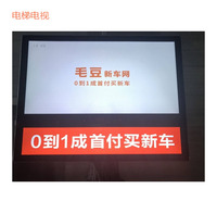 电视广告效果监测 摩报电视广告监测系统