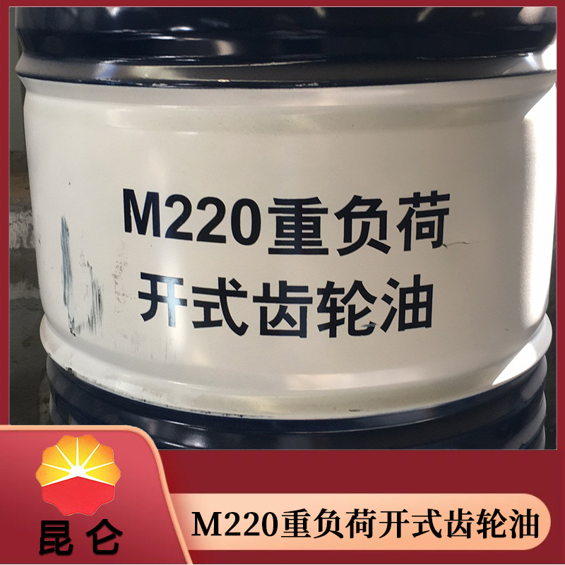山东无灰抗磨液压油 润滑油  昆仑润滑油  厂家直供