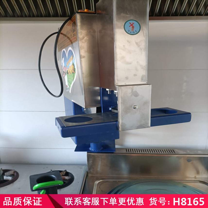 慧采不锈钢饸络面机 商用拉面机 商用土豆粉机货号H8165
