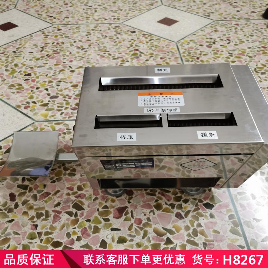 慧采加蜜制丸机 手压制丸机 滚筒式制丸机货号H8267