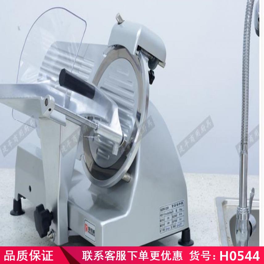 慧采羊肉卷成型机 全自动切羊肉卷机器 自动羊肉切卷机货号H0544
