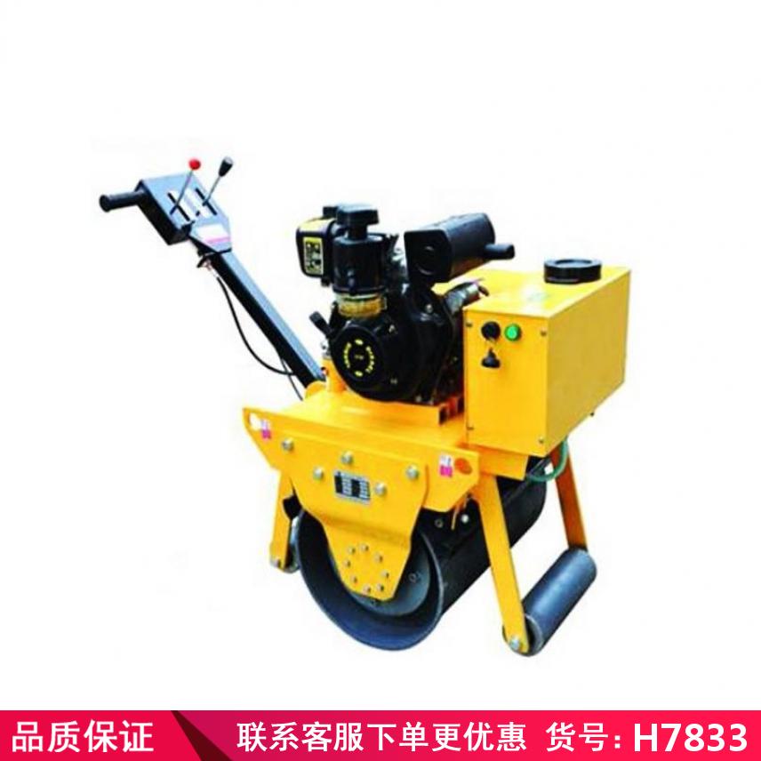 慧采3吨压路机小型 手推式小型压路机 小型振动式压路机货号H7842