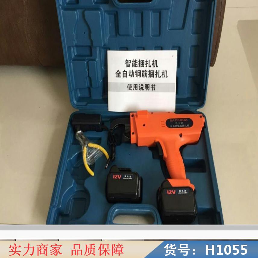 卅眸钢筋绑扎机 箱梁钢筋绑扎机 max钢筋捆扎机货号H1055