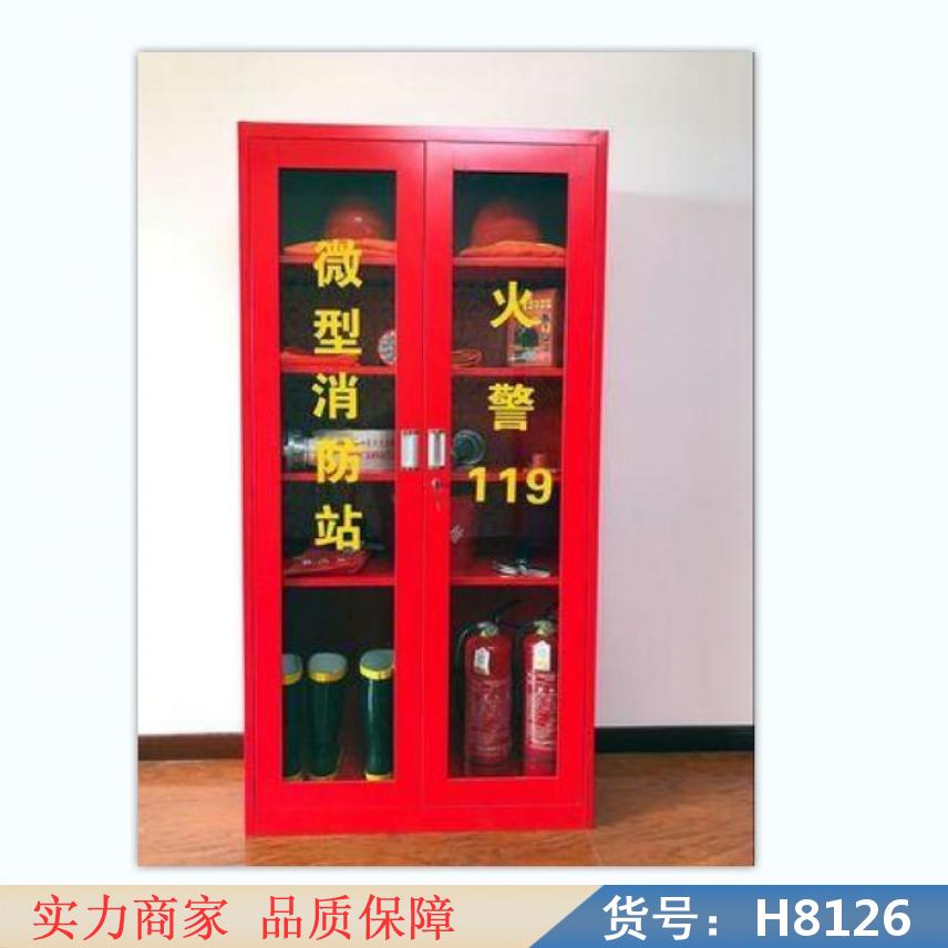 卅眸加油站消防器材柜 建筑工地消防器材展示柜 消防器材展示柜货号H8126
