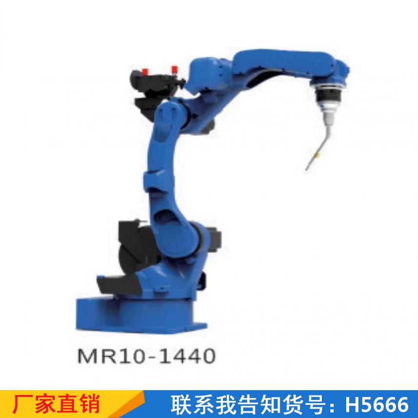 卅眸重型焊接机器人 自动锡焊机器人 六轴机器手货号H5666